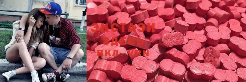 ЭКСТАЗИ 300 mg  сколько стоит  Амурск 